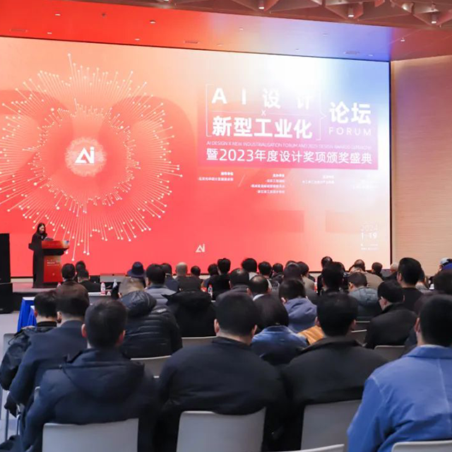 “世界綠色設計之都”建設方案發布，丁偉受邀擔任高級顧問